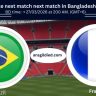 Brazil vs France next match next match in Bangladesh date and time